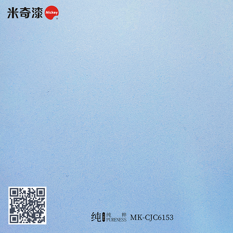 MK-CJC6153 青蓝.jpg